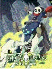 大侦探第六季 高能瞬间